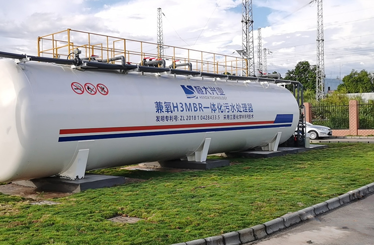 兼氧H3MBR一體化污水處理設備案例