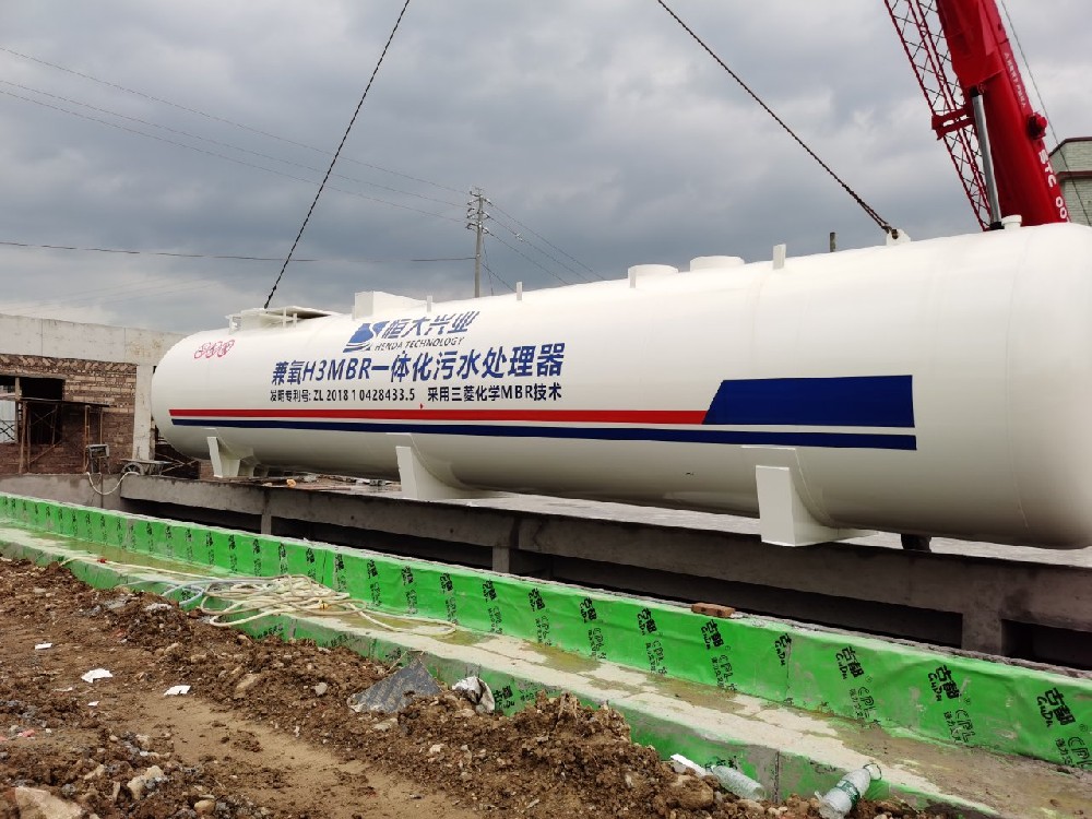 農村鄉村污水處理站綜合廢水處理設備