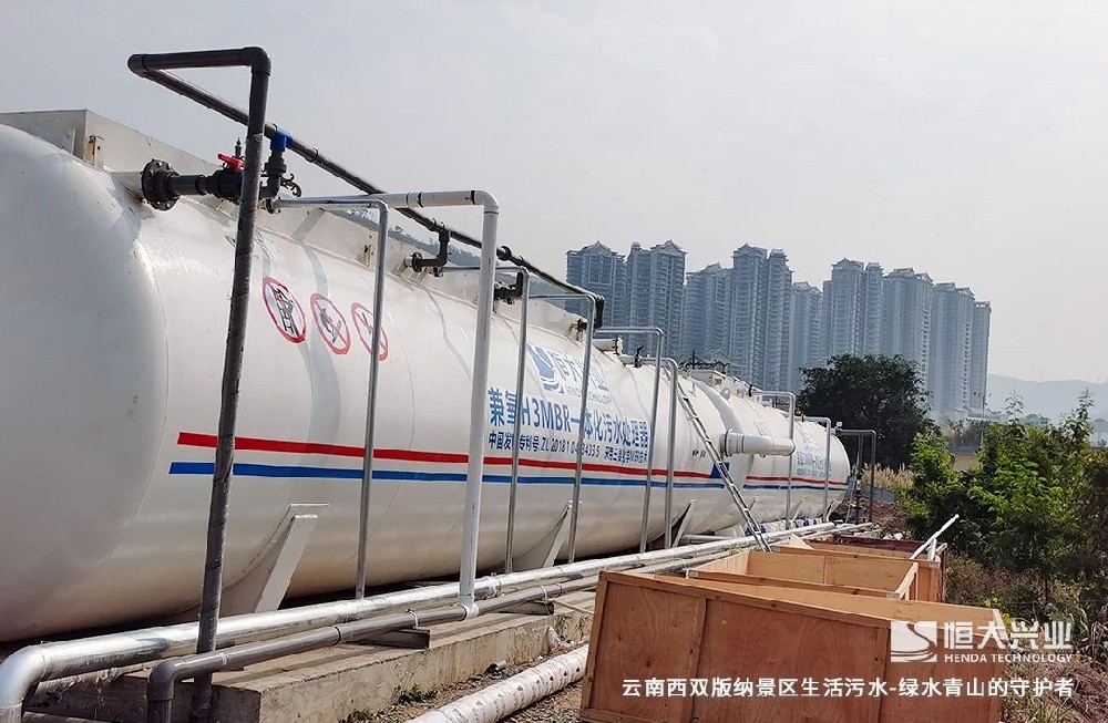 旅游景區忽視污水問題？小心被降級！