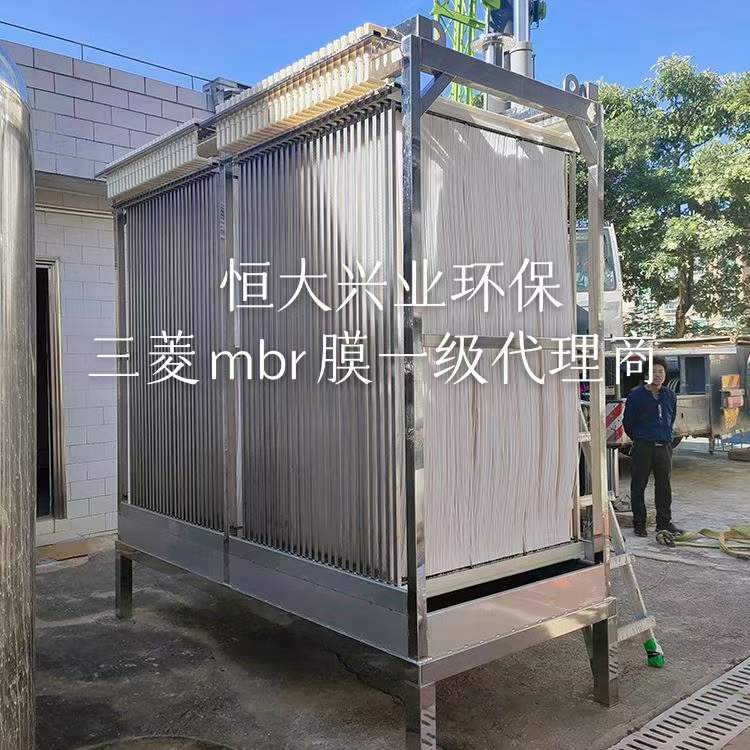 三菱化學MBR膜50E0025SA中空纖維微濾膜浸沒式PVDF簾式膜