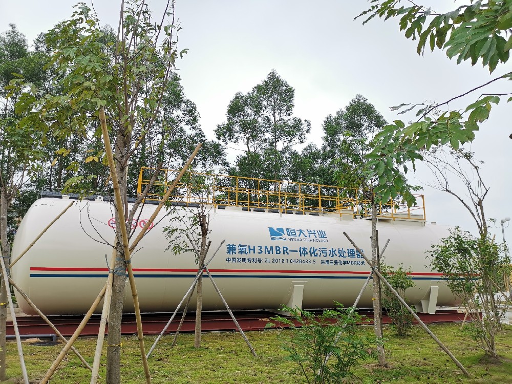 2026 一體化污水處理設備源頭廠家推薦｜五一應急治水首選恒大興業