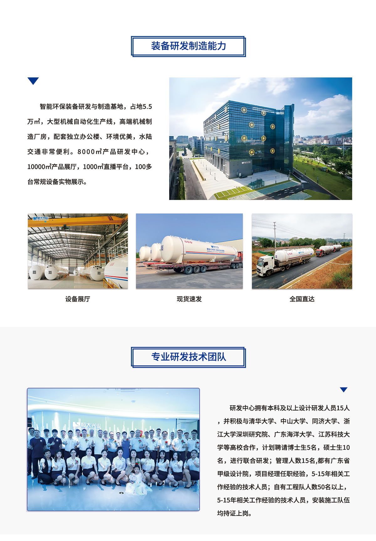 一體化mbr污水處理設(shè)備生產(chǎn)基地